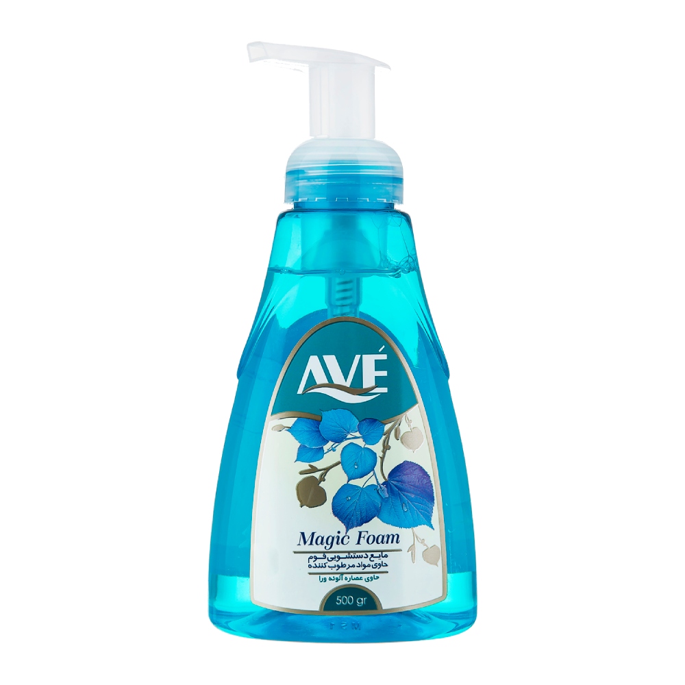 مایع دستشویی فومی اوه Ave مدل Blue حاوی عصاره آلوئه ورا وزن 500 گرم