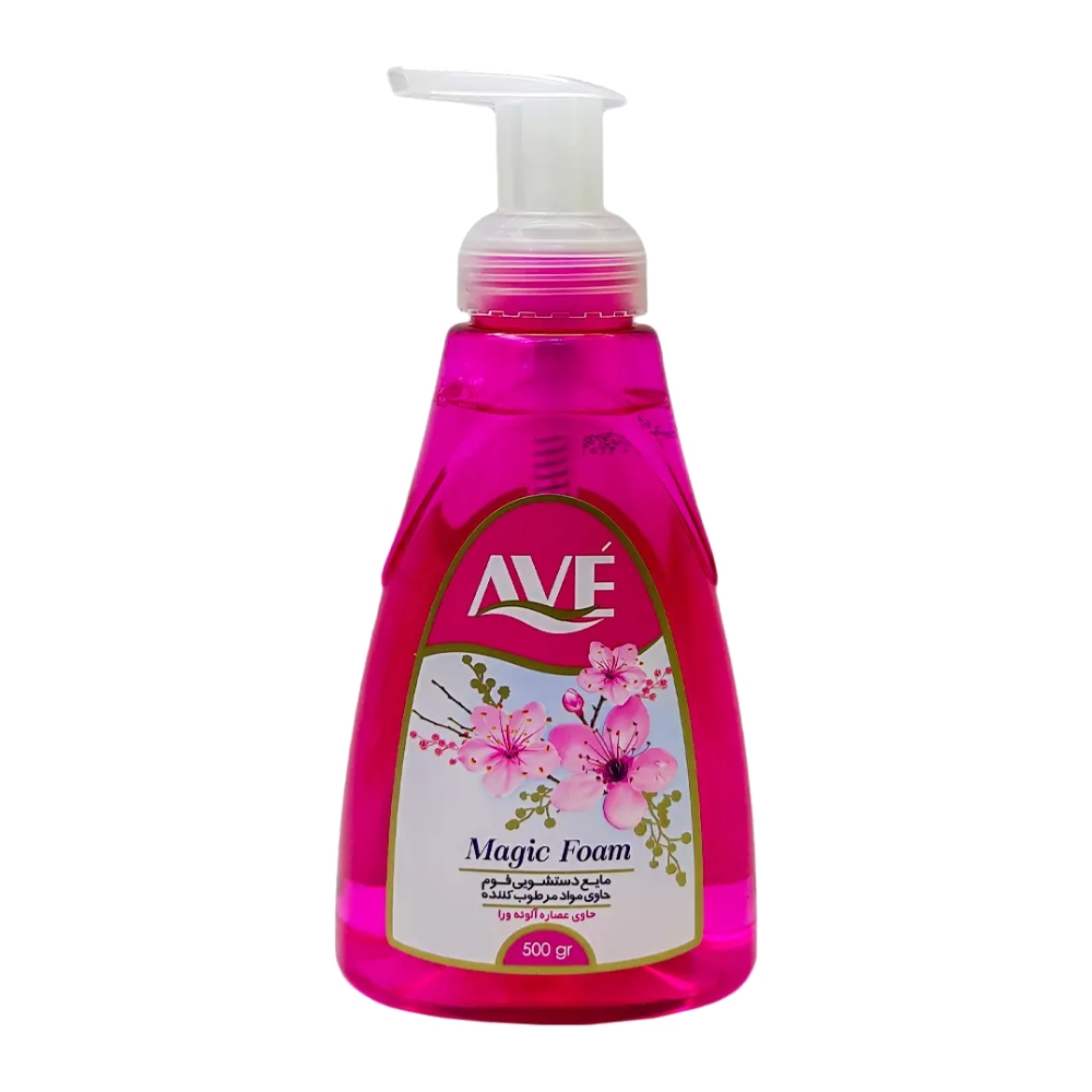 مایع دستشویی فومی اوه Ave مدل Pink حاوی عصاره آلوئه ورا وزن 500 گرم