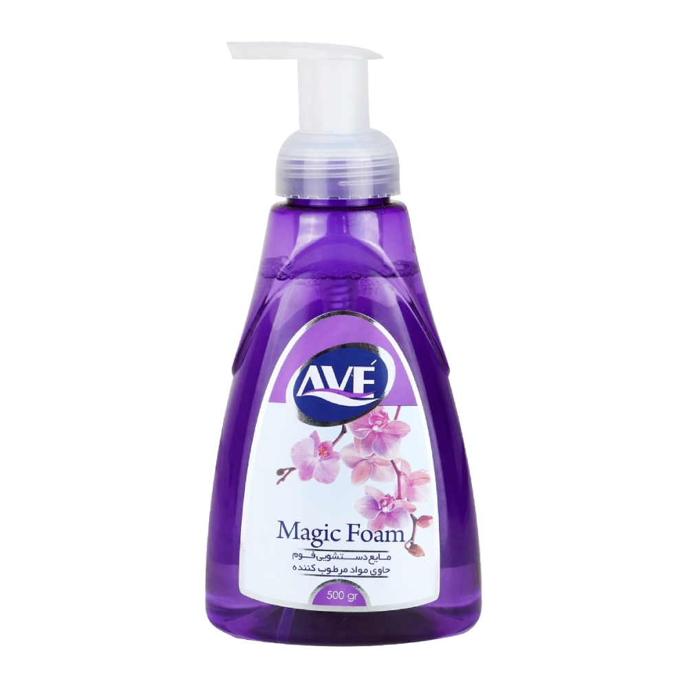 مایع دستشویی فومی اوه Ave مدل Purple حاوی عصاره آلوئه ورا وزن 500 گرم