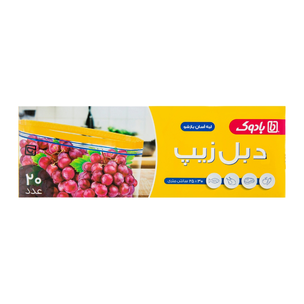 کیسه فریزر دبل زیپ بادوک Badook سایز 25x30 بسته 20 عددی