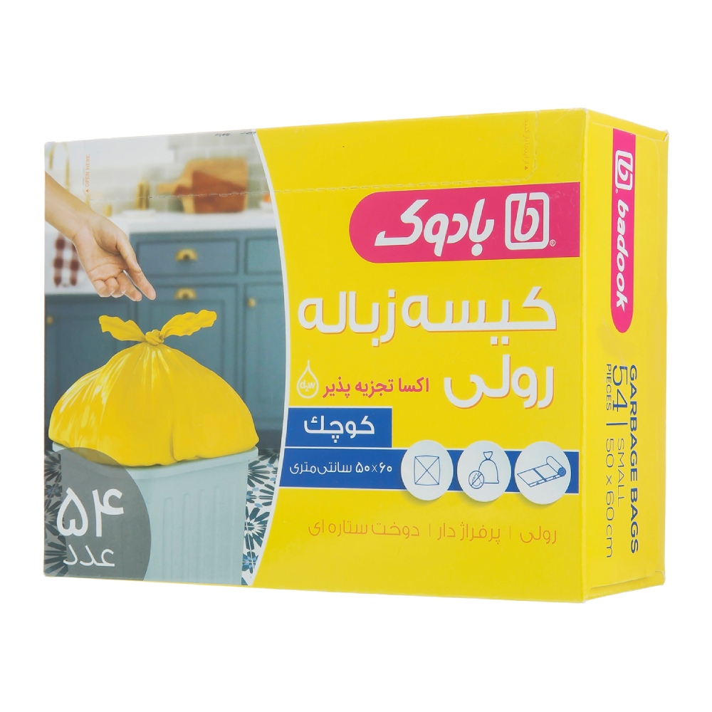 کیسه زباله رولی بادوک Badook سایز کوچک 50x60 بسته 54 عددی