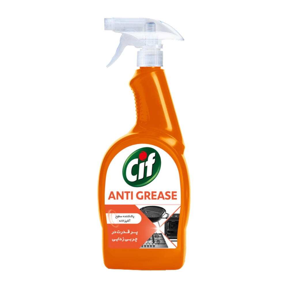 اسپری پاک کننده سطوح آشپزخانه Cif مدل Anti Grease چربی زدای قوی حجم 750 میل