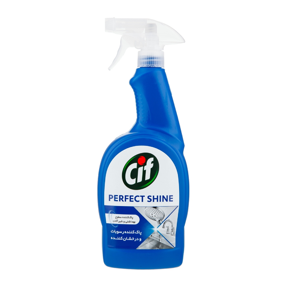 اسپری پاک کننده شیرآلات و سرامیک Cif مدل perfect Shine وزن 750 گرم