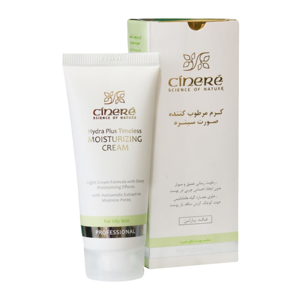 کرم مرطوب کننده صورت سینره Cinere مدل Oily Skin مناسب پوست چرب حجم 65 میل