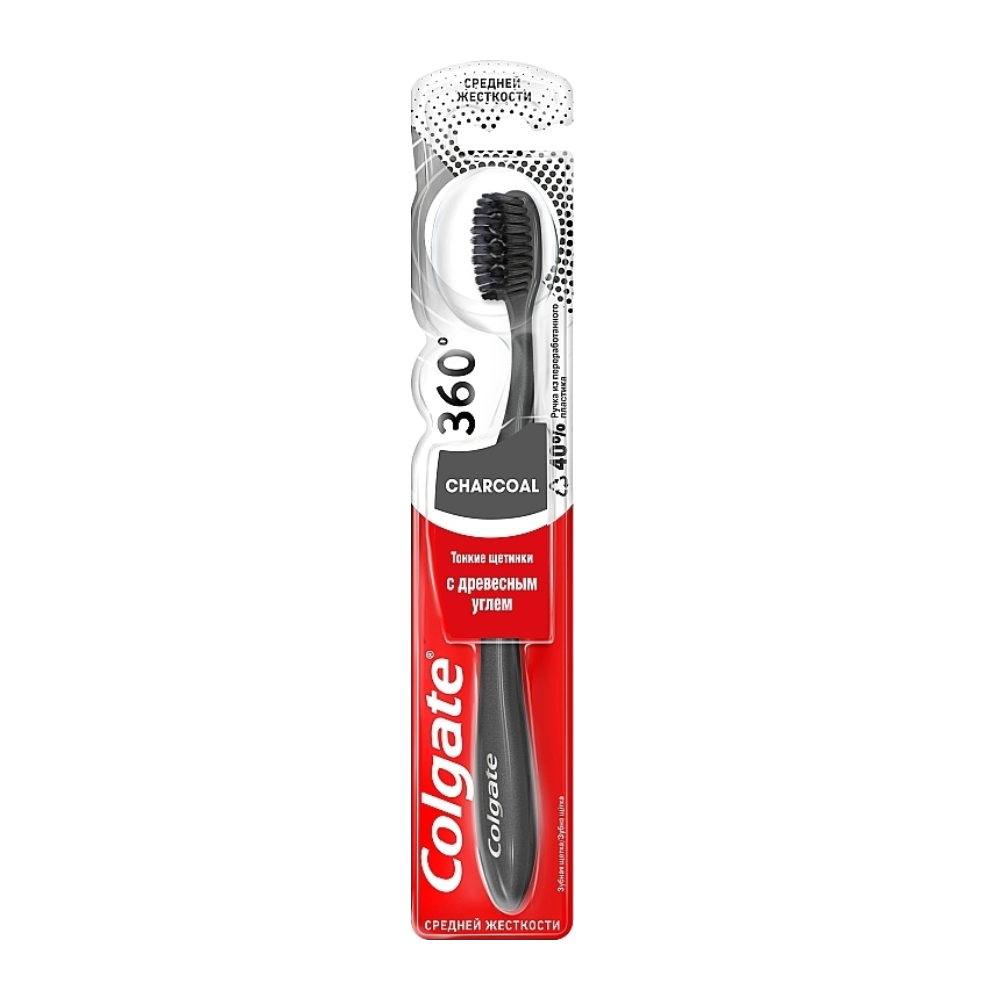 مسواک مدیوم کلگیت Colgate مدل 360 Charcoal درجه سختی متوسط بسته 1 عددی