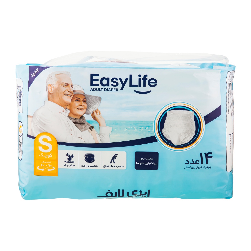 پوشینه شورتی بزرگسالان ایزی لایف Easy Life سایز کوچک بسته 14 عددی