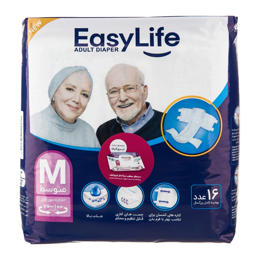 پوشینه کامل چسبی بزرگسالان ایزی لایف Easy Life سایز متوسط بسته 16 عددی