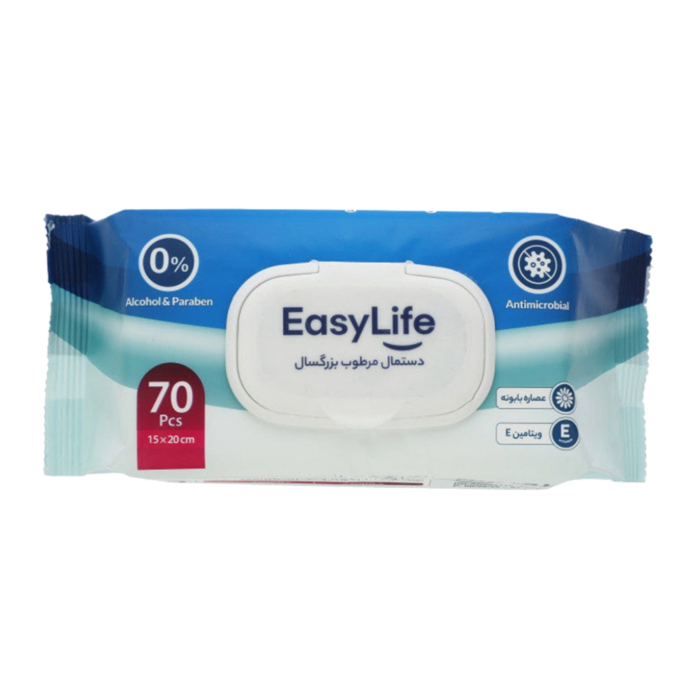 دستمال مرطوب بزرگسال ایزی لایف Easy Life حاوی عصاره بابونه بسته 70 عددی