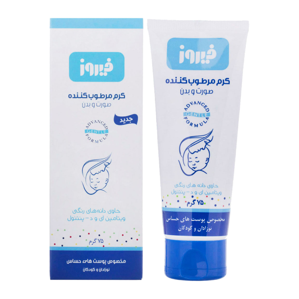 کرم مرطوب کننده پوست فیروز Firooz مدل Moisturizing مناسب صورت و بدن وزن 75 گرم