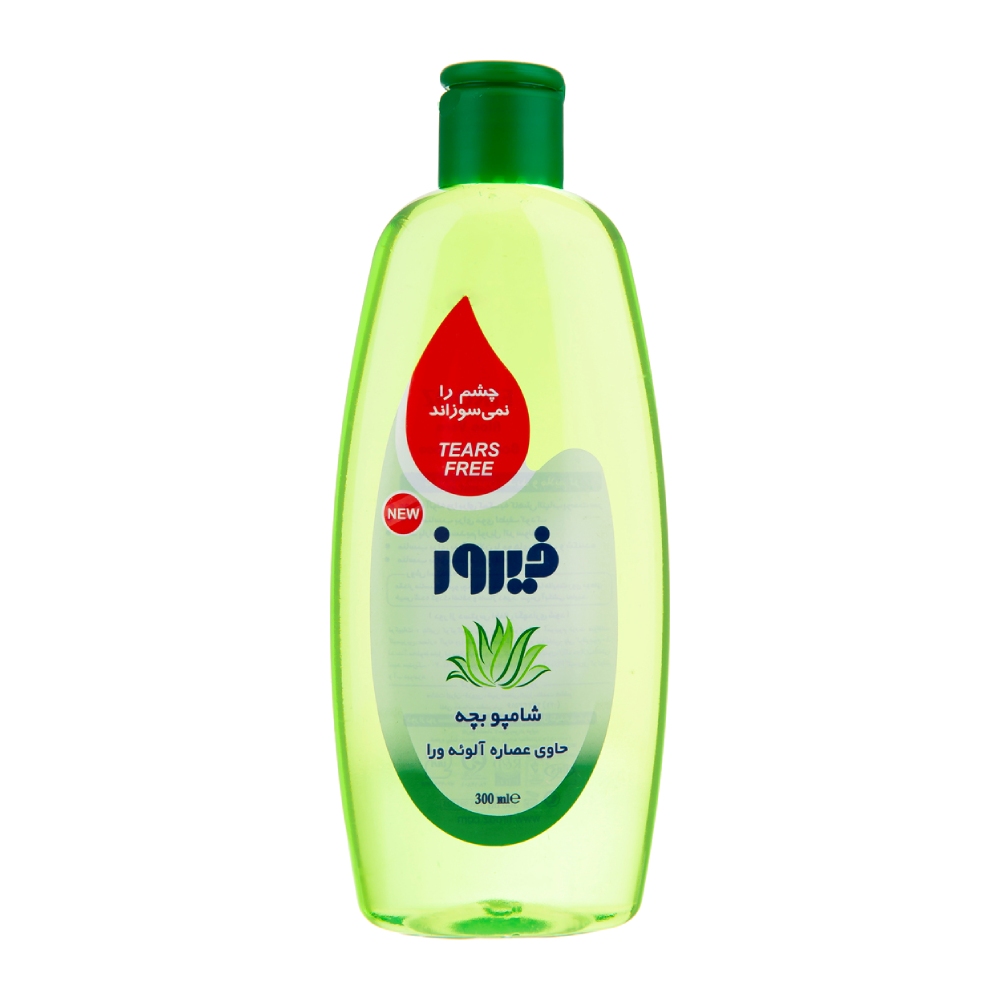 شامپو بچه فیروز Firooz مدل Aloe Vera حاوی عصاره آلوئه ورا حجم 300 میل