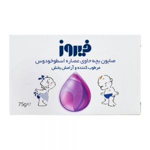 صابون بچه فیروز Firooz مدل Lavender حاوی عصاره اسطوخودوس وزن 75 گرم