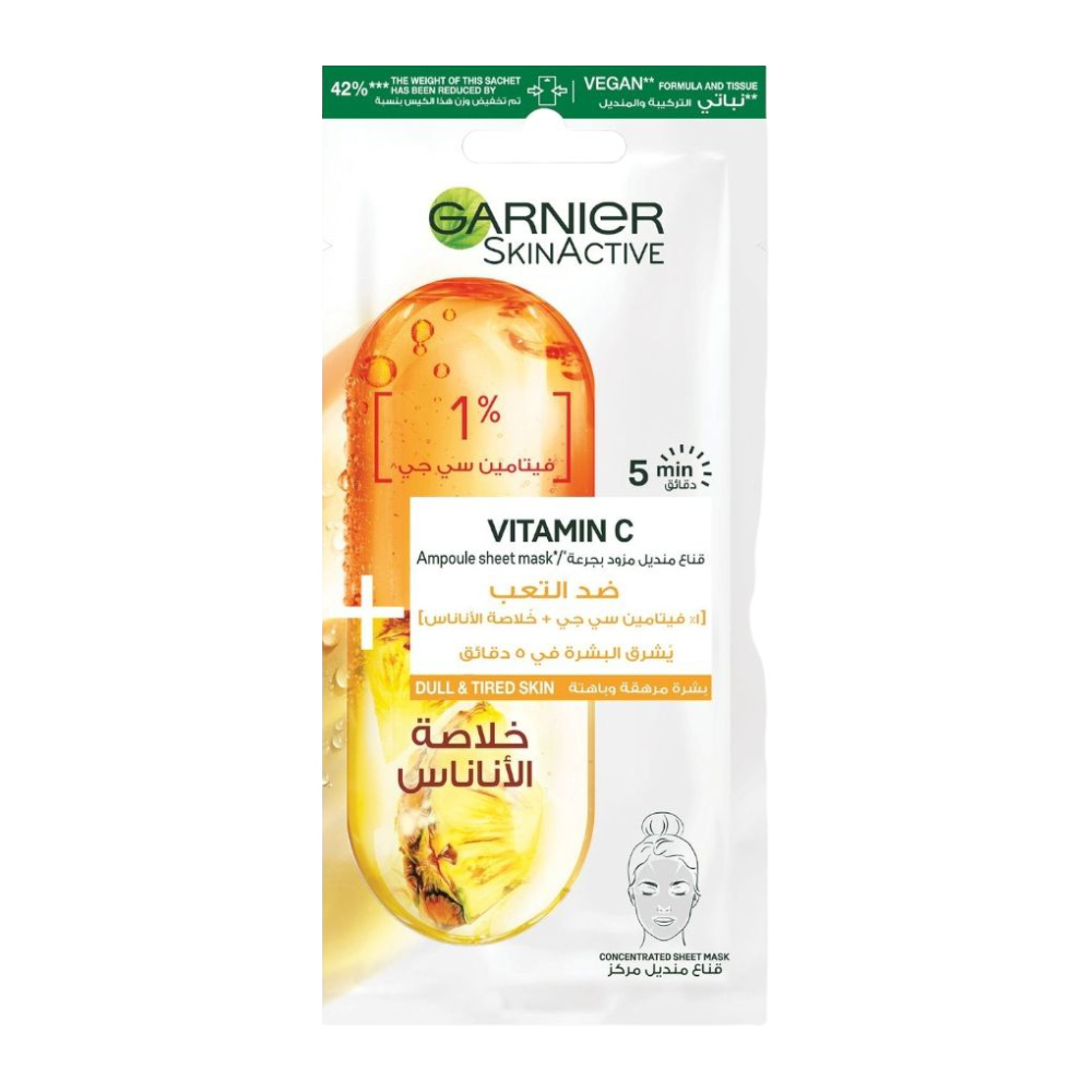 ماسک صورت ورقه ای گارنیه Garnier مدل Vitamin C Pineapple وزن 15 گرم