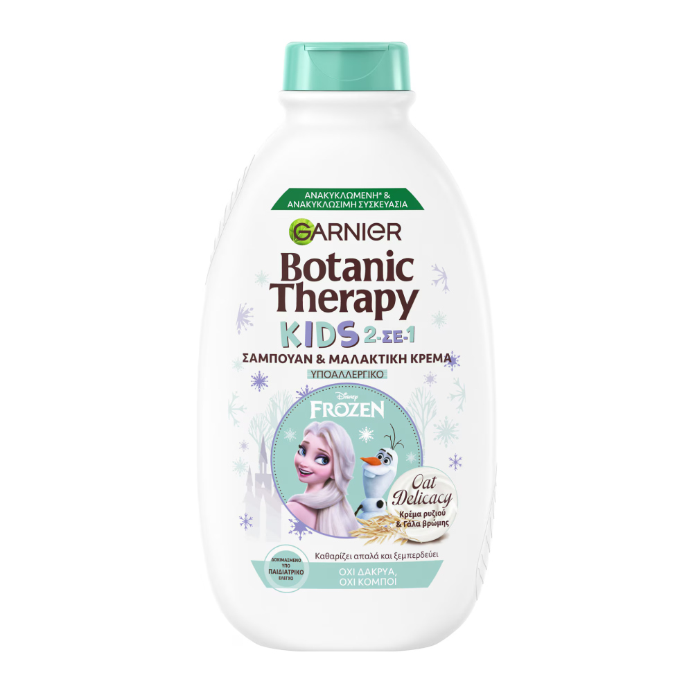 شامپو بچه Garnier سری Botanic Therapy مدل Frozen حاوی عصاره جو حجم 400 میل