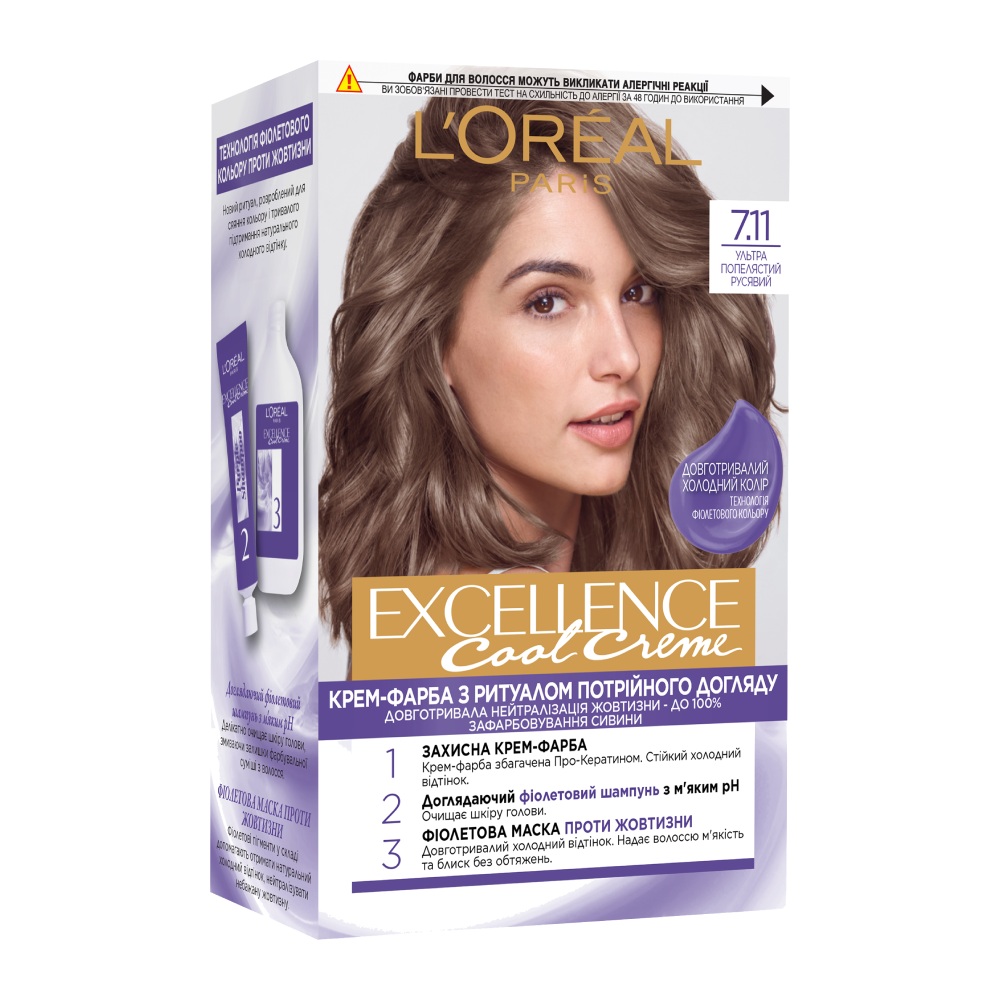 کیت رنگ مو لورآل L'Oreal سری Excellence شماره 7.11 پایه رنگ قهوه ای خاکستری