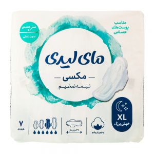 نوار بهداشتی بالدار مای لیدی My Lady سری Maxi سایز خیلی بزرگ نیمه ضخیم بسته 7 عددی