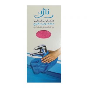 دستمال میکروفایبر ناژه Najeh مخصوص تمیز کردن سطوح بسته 1 عددی