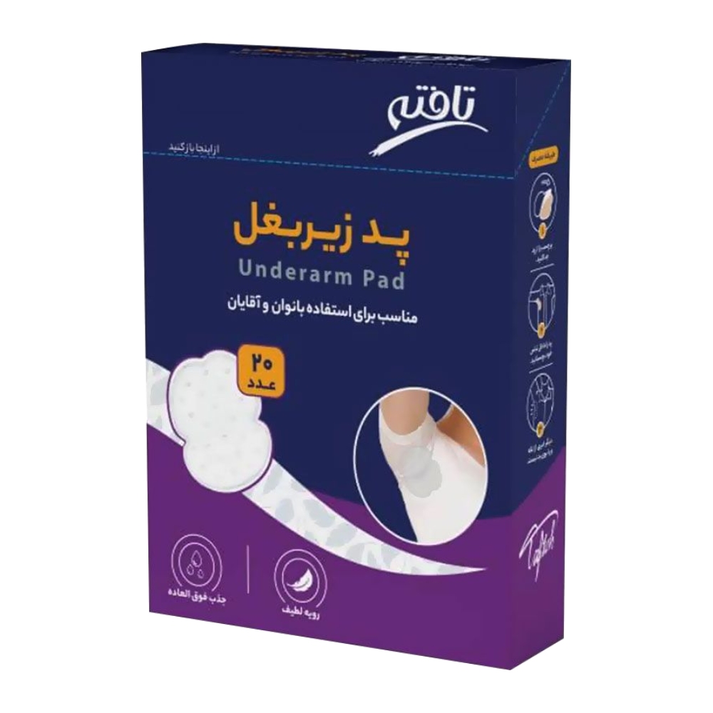 پد زیر بغل تافته Tafteh مدل Ultra Thin فوق العاده نازک بسته 20 عددی